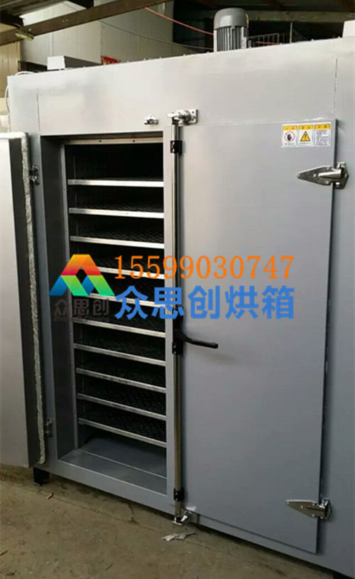 881型熱風循環烘箱